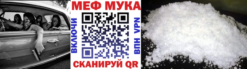Купить наркотики Данилов APVP  АМФЕТАМИН  блэк спрут маркетплейс  Меф мяу мяу 