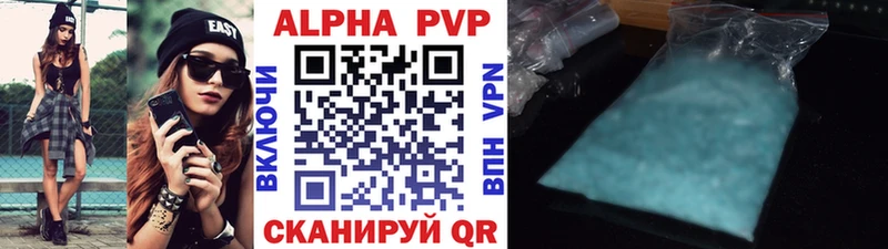 APVP мука  сколько стоит  Данилов 