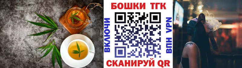 Еда ТГК конопля МЕГА ссылки Данилов