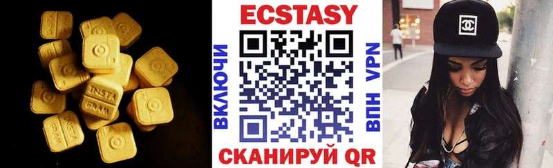 MEGA tor Данилов площадка телеграм Экстази 99%