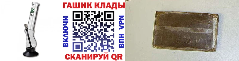 ГАШИШ ice o lator  где найти   Данилов 