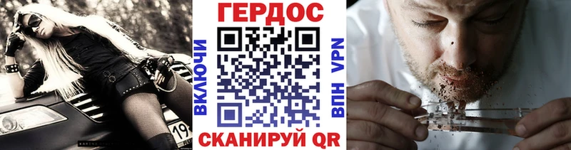 продажа наркотиков  Данилов  блэк спрут   Героин Афган 