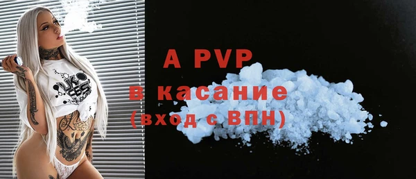 амфетамин Волосово