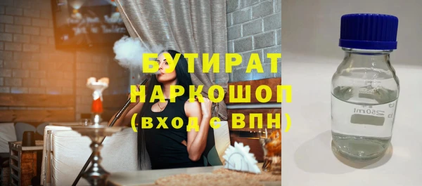 apvp Верхний Тагил
