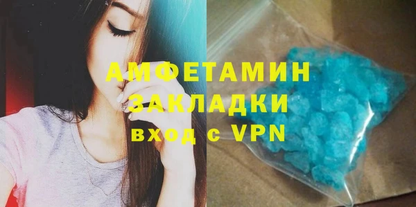 ALPHA PVP Волоколамск
