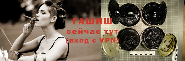 стафф Верхнеуральск