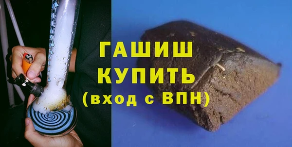 амфетамин Волосово