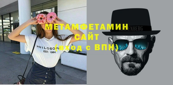 амф Вязьма