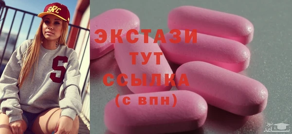 стафф Верхнеуральск