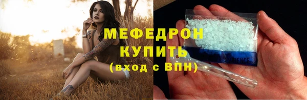 амф Вязьма