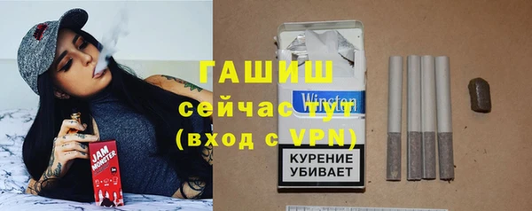 стафф Верхнеуральск