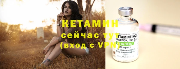 амф Вязьма