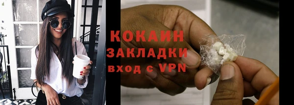 ALPHA PVP Волоколамск