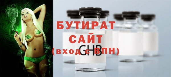 прущие крисы Володарск