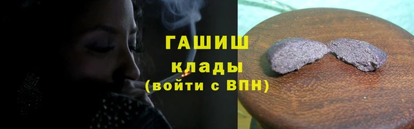 кокаин VHQ Вязники