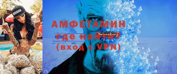 кокаин VHQ Вязники