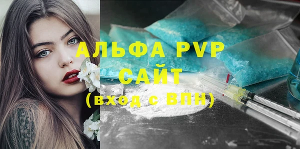 стафф Верхнеуральск