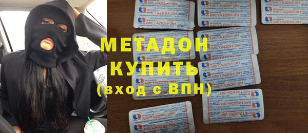 амфетамин Волосово