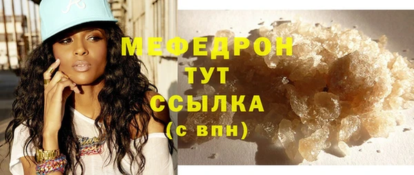 ALPHA PVP Волоколамск
