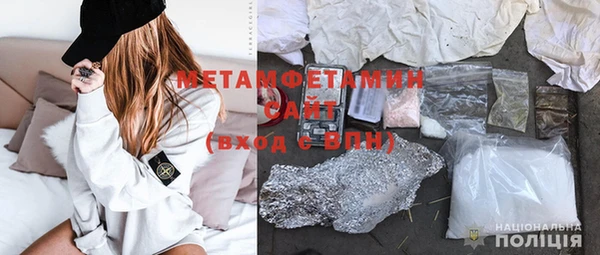apvp Верхний Тагил