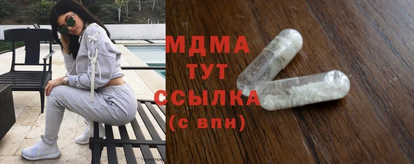 прущие грибы Вяземский