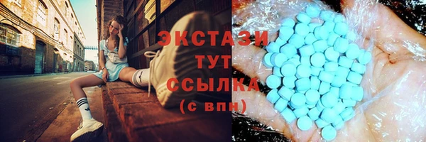 амф Вязьма