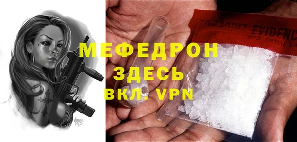 кокаин VHQ Вязники