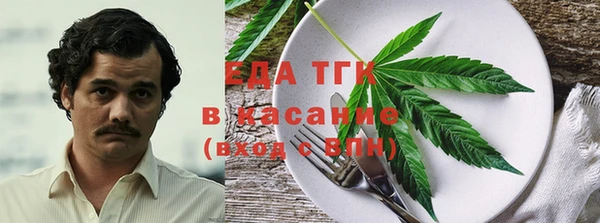 герыч Бугульма