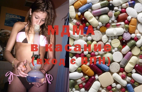 ALPHA PVP Волоколамск