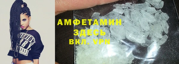 стафф Верхнеуральск