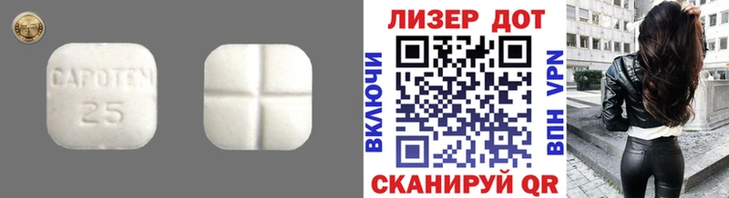 ЛСД экстази ecstasy  Данилов 