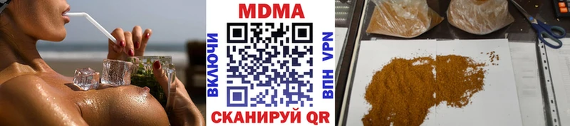 МДМА кристаллы Данилов