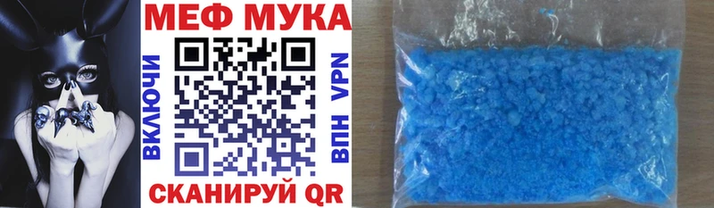 blacksprut ТОР  Данилов  МЕФ мяу мяу 