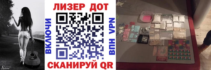 Марки NBOMe 1,8мг  где найти   KRAKEN ТОР  Данилов 