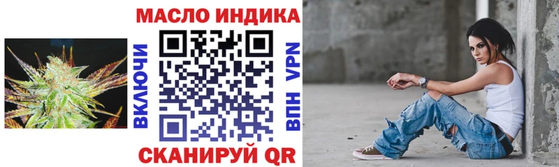 ТГК вейп с тгк  Данилов 